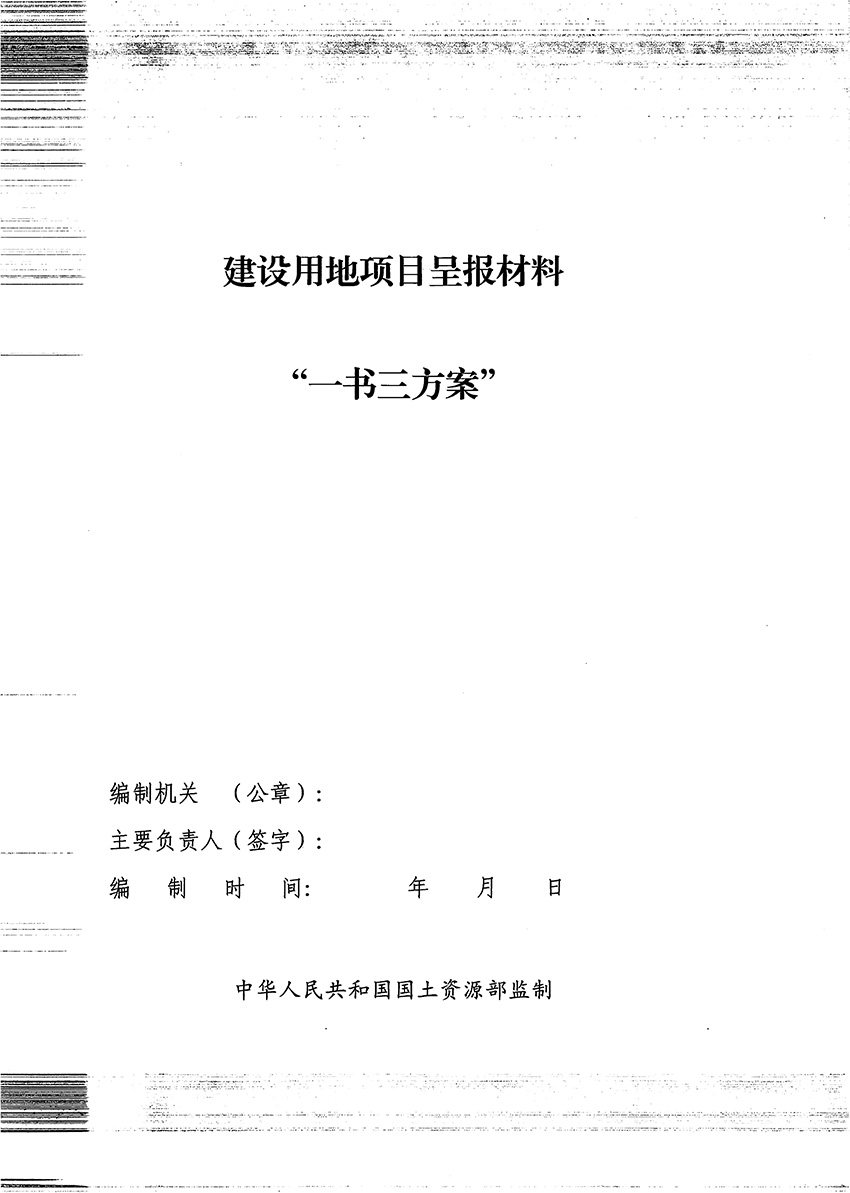 1_頁面_1.jpg