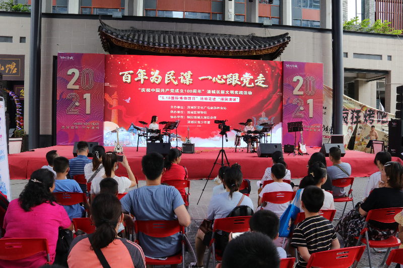 百年為民謀，一心跟黨走——“5.18國際博物館日”活動走進傾國清城.jpg
