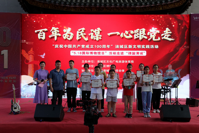 百年為民謀，一心跟黨走——“5.18國際博物館日”活動走進傾國清城 (2).jpg