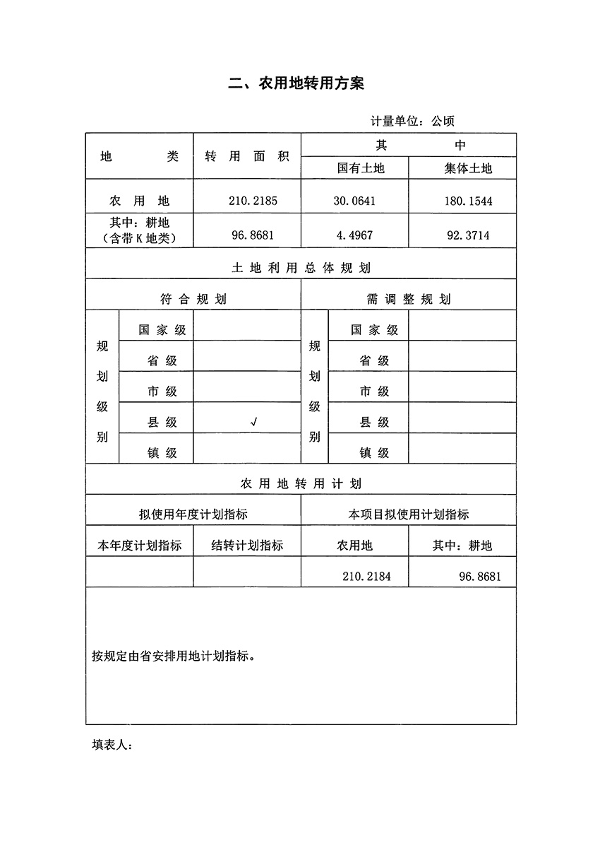 1_頁(yè)面_05.jpg