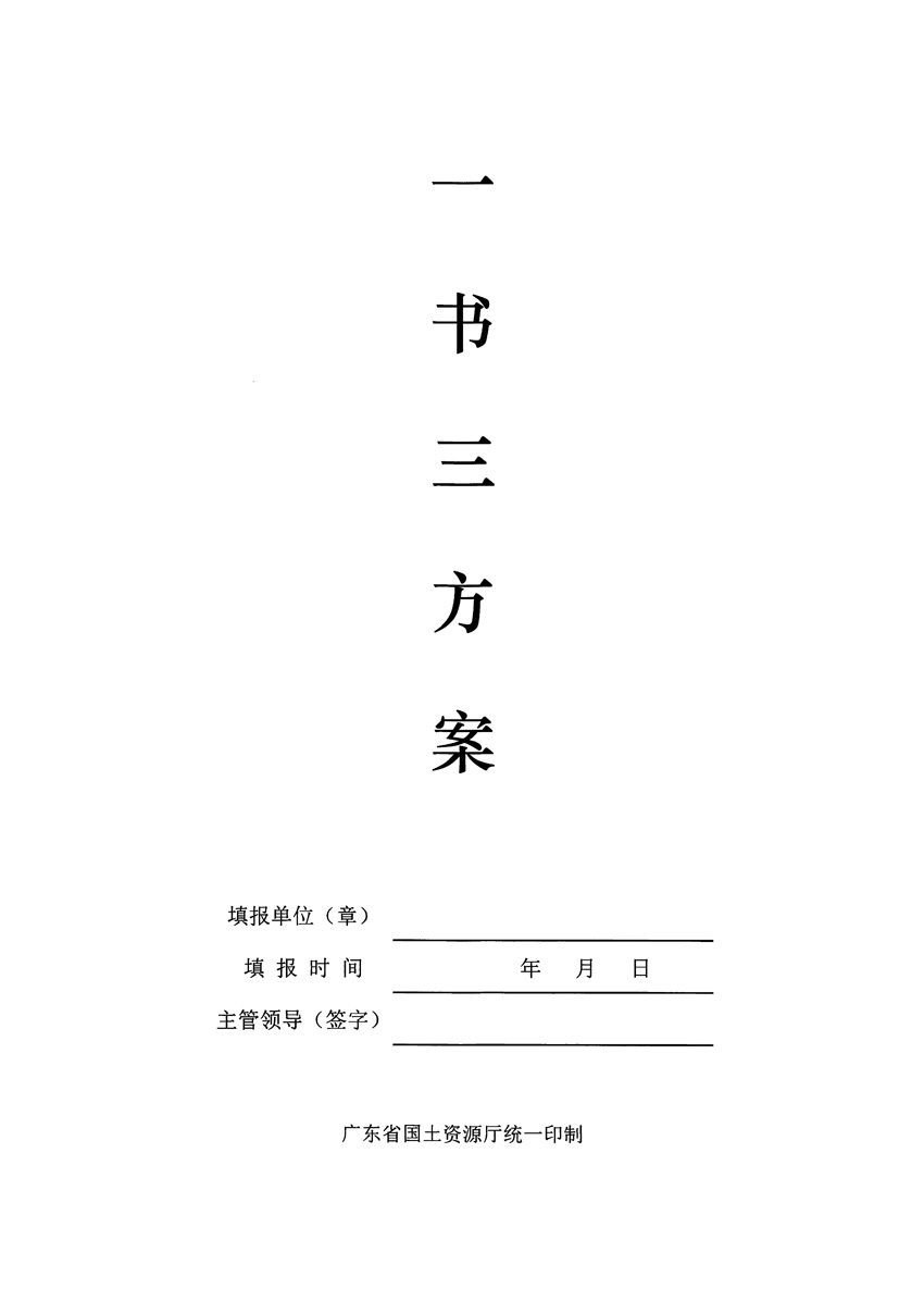 1_頁(yè)面_1.jpg