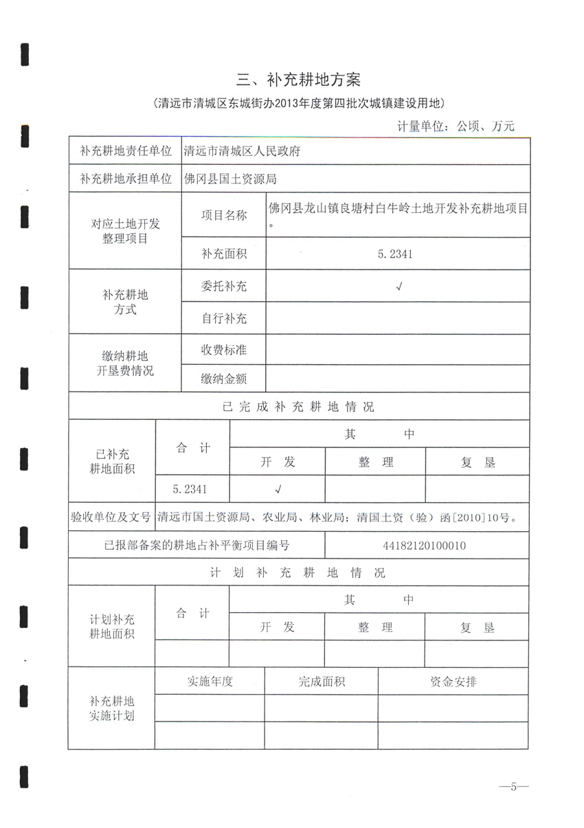 1_頁(yè)面_6.jpg