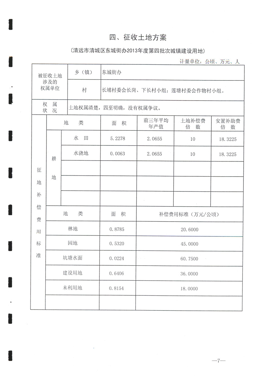 1_頁(yè)面_8.jpg
