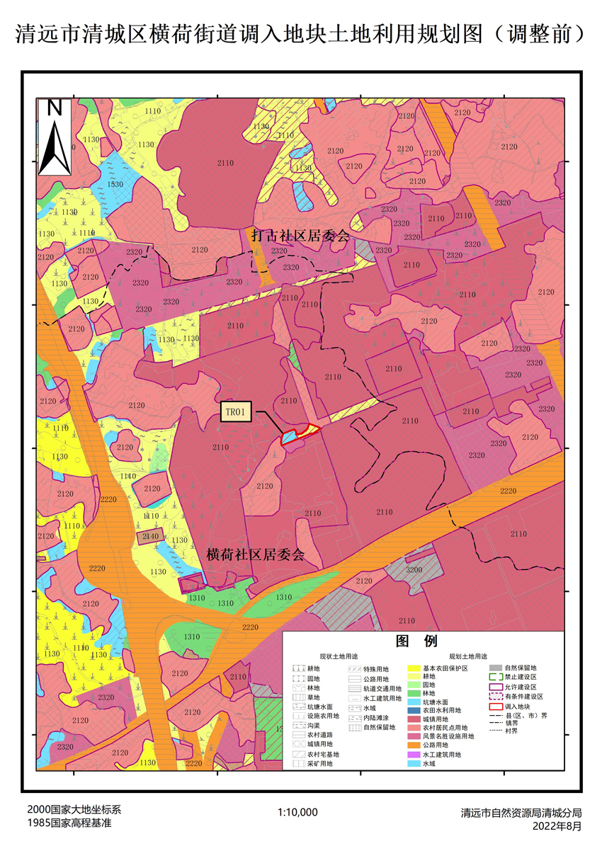 02、清遠市清城區(qū)橫荷街道調(diào)入地塊土地利用規(guī)劃圖（調(diào)整前）.jpg