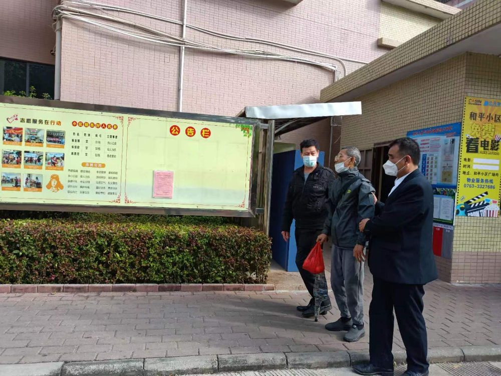 （信息公開20230112暖心，物業(yè)員工幫助公租房獨居老人回家-圖一.jpg