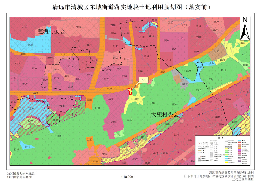 1、清遠市清城區(qū)落實地塊前土地利用規(guī)劃圖.jpg