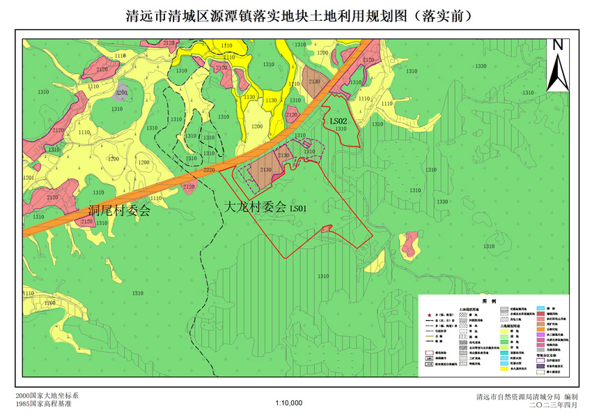 1、清遠(yuǎn)市清城區(qū)源潭鎮(zhèn)落實(shí)地塊前土地利用規(guī)劃圖.jpg