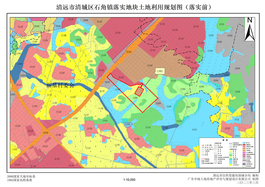 1、清遠市清城區(qū)石角鎮(zhèn)落實地塊前土地利用規(guī)劃圖.jpg