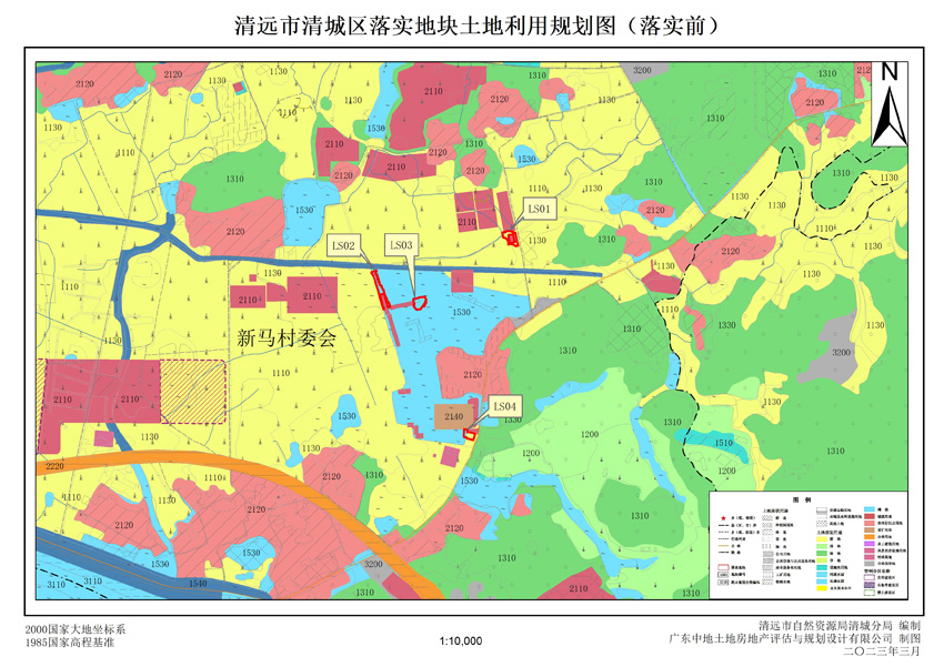 1、清遠(yuǎn)市清城區(qū)源潭鎮(zhèn)落實地塊前土地利用規(guī)劃圖.jpg
