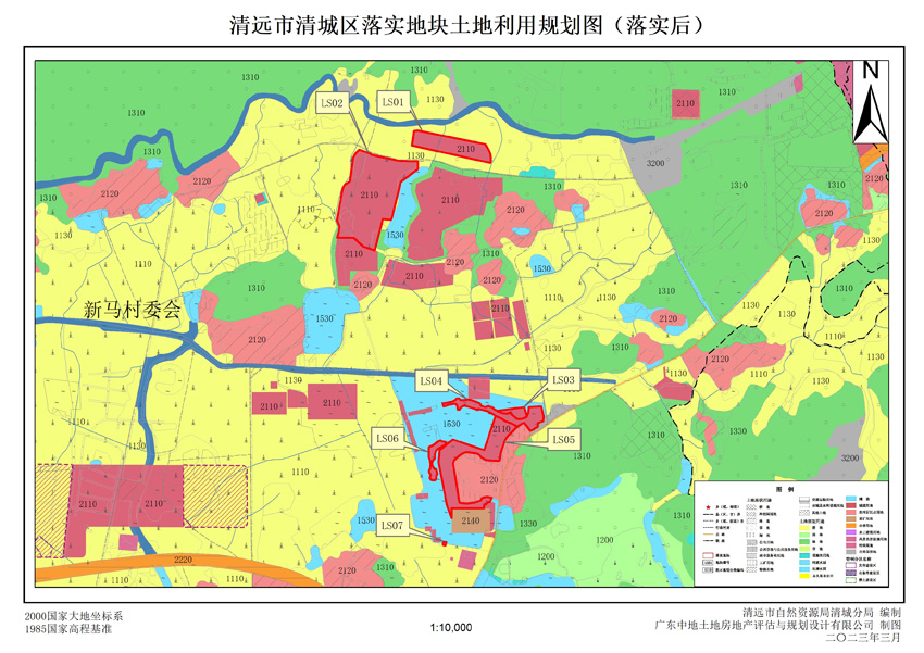 2、清遠市清城區(qū)源潭鎮(zhèn)落實地塊后土地利用規(guī)劃圖.jpg