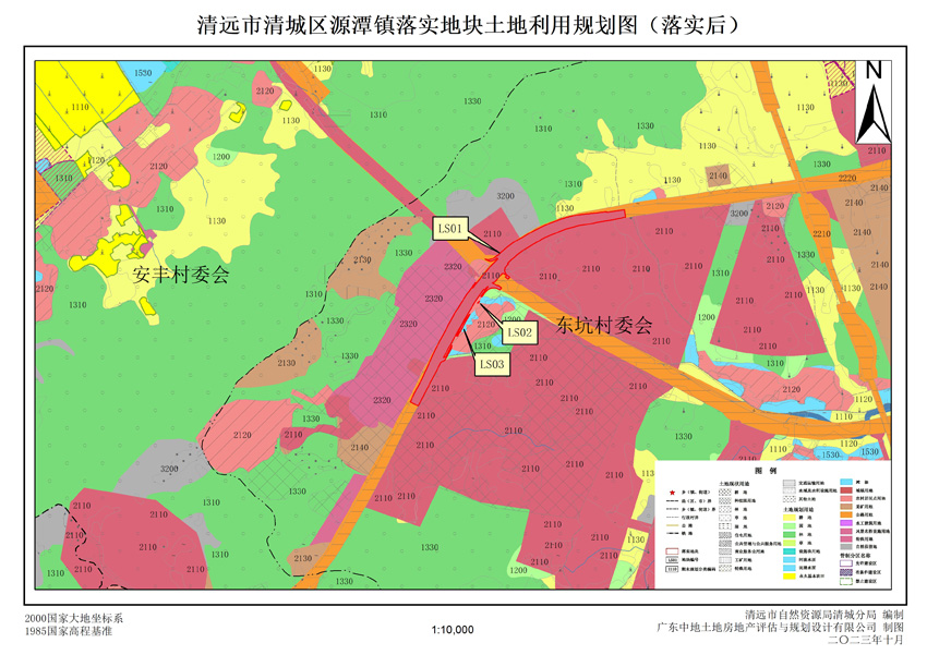 4、清遠市清城區(qū)源潭鎮(zhèn)落實地塊后土地利用規(guī)劃圖.jpg