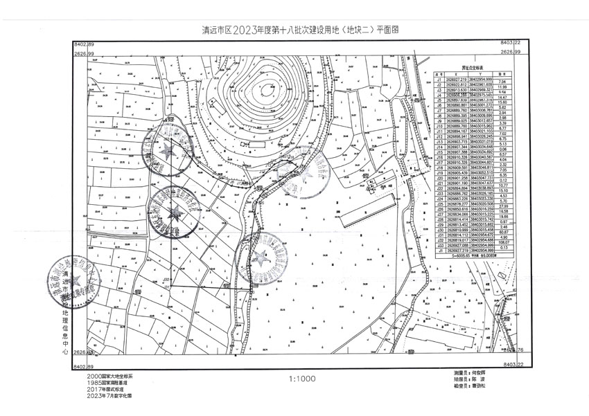清遠市區(qū)2023年度第十八批次城鎮(zhèn)建設(shè)用地平面圖_頁面_2.jpg