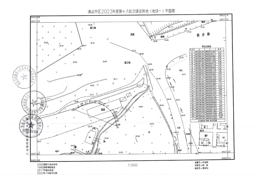 清遠市區(qū)2023年度第十八批次城鎮(zhèn)建設(shè)用地平面圖_頁面_1.jpg