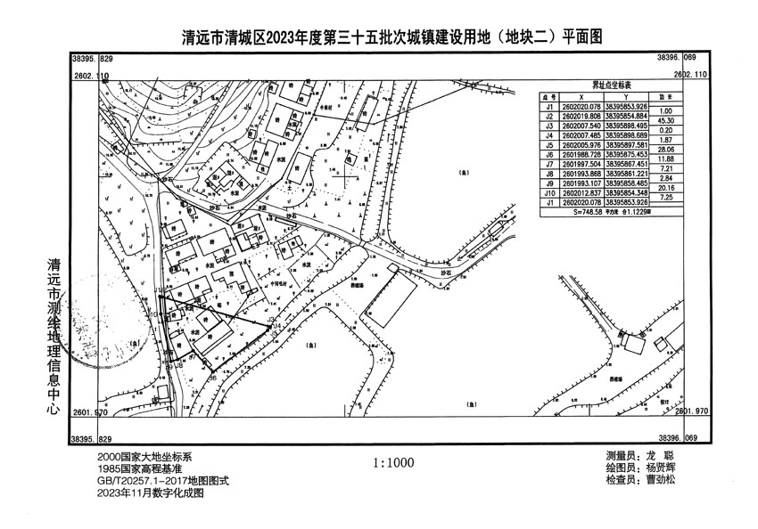 清遠市清城區(qū)2023年度第三十五批次城鎮(zhèn)建設用地平面圖_頁面_2.jpg
