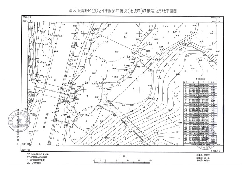 清遠市清城區(qū)2024年度第四批次城鎮(zhèn)建設用地平面圖_頁面_4.jpg