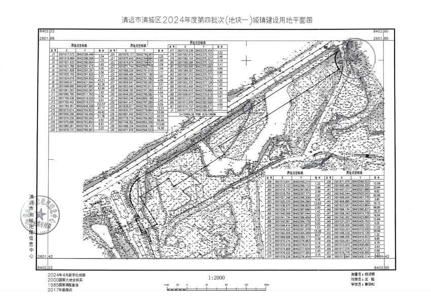 清遠市清城區(qū)2024年度第四批次城鎮(zhèn)建設用地平面圖_頁面_1.jpg
