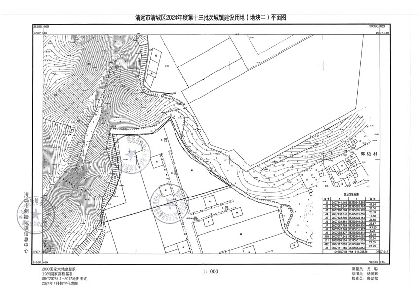 清遠(yuǎn)市清城區(qū)2024年度第十三批次城鎮(zhèn)建設(shè)用地平面圖_頁面_2.jpg