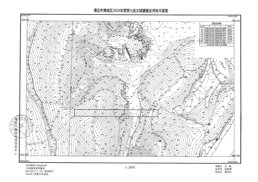 清遠市清城區(qū)2024年度第九批次城鎮(zhèn)建設(shè)用地平面圖.jpg