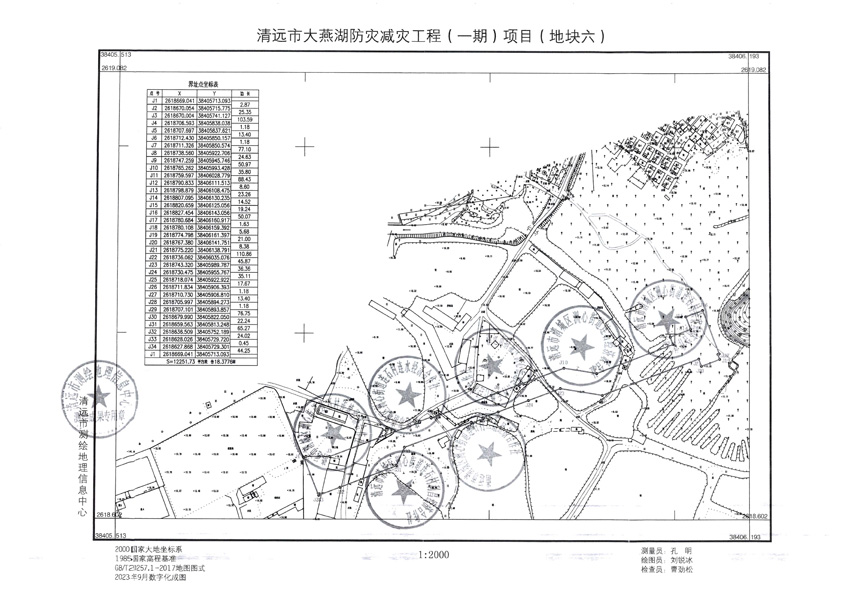 1_頁(yè)面_06.jpg