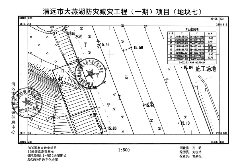 1_頁(yè)面_07.jpg