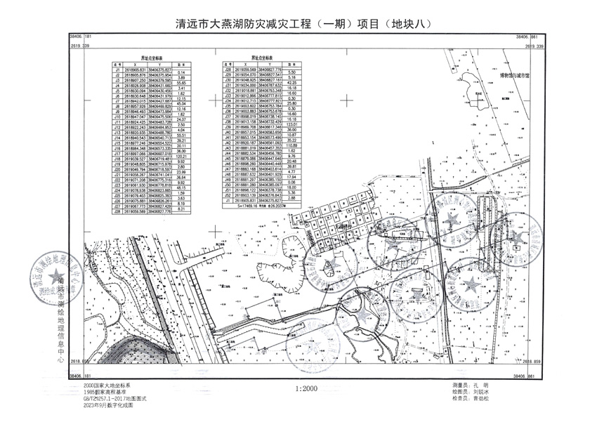 1_頁(yè)面_08.jpg