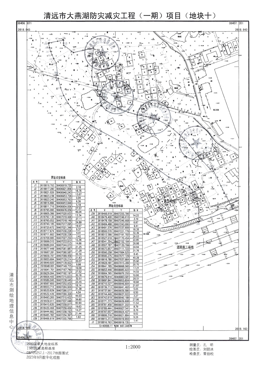 1_頁(yè)面_10.jpg