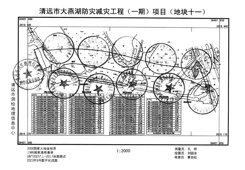1_頁(yè)面_11.jpg