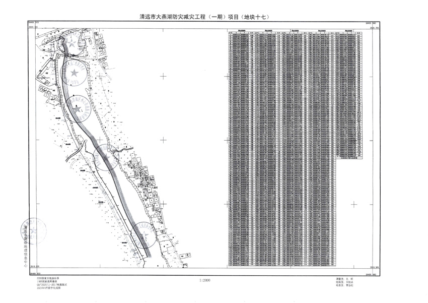 1_頁(yè)面_17.jpg