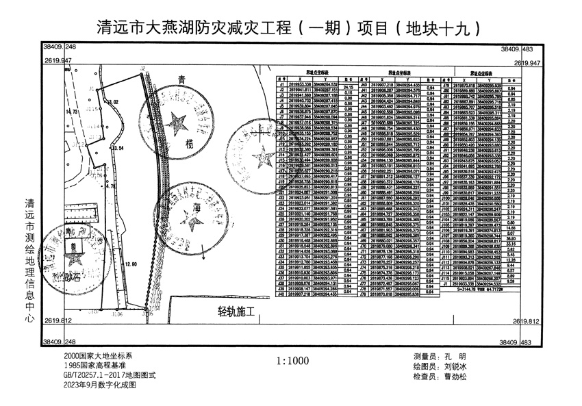 1_頁(yè)面_19.jpg
