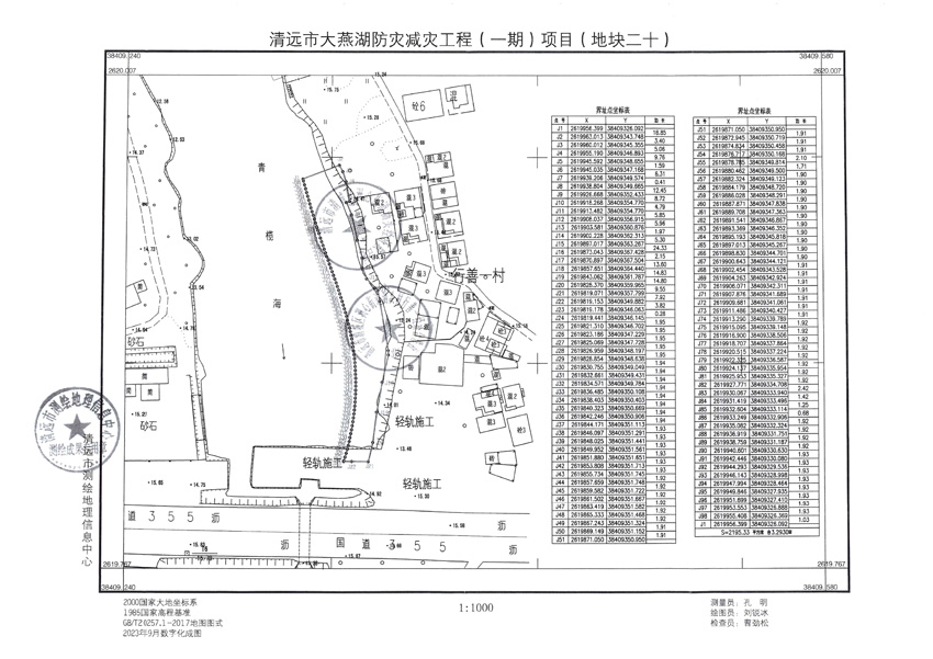 1_頁(yè)面_20.jpg