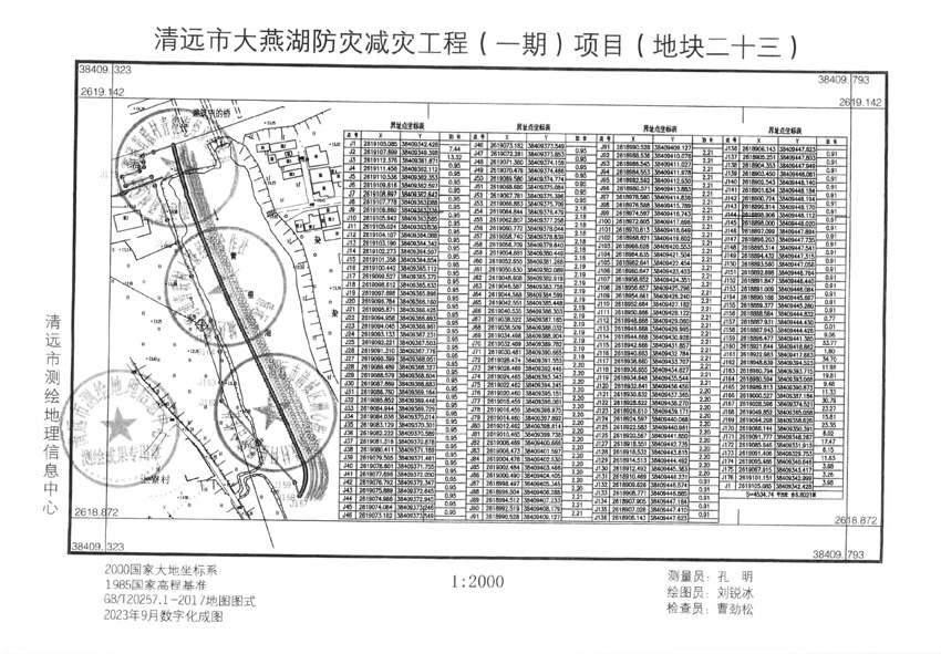 1_頁(yè)面_23.jpg