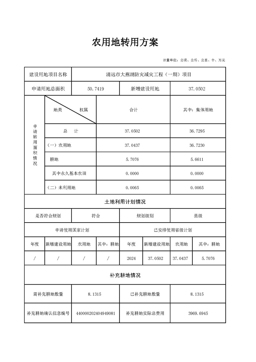 1_頁(yè)面_1.jpg