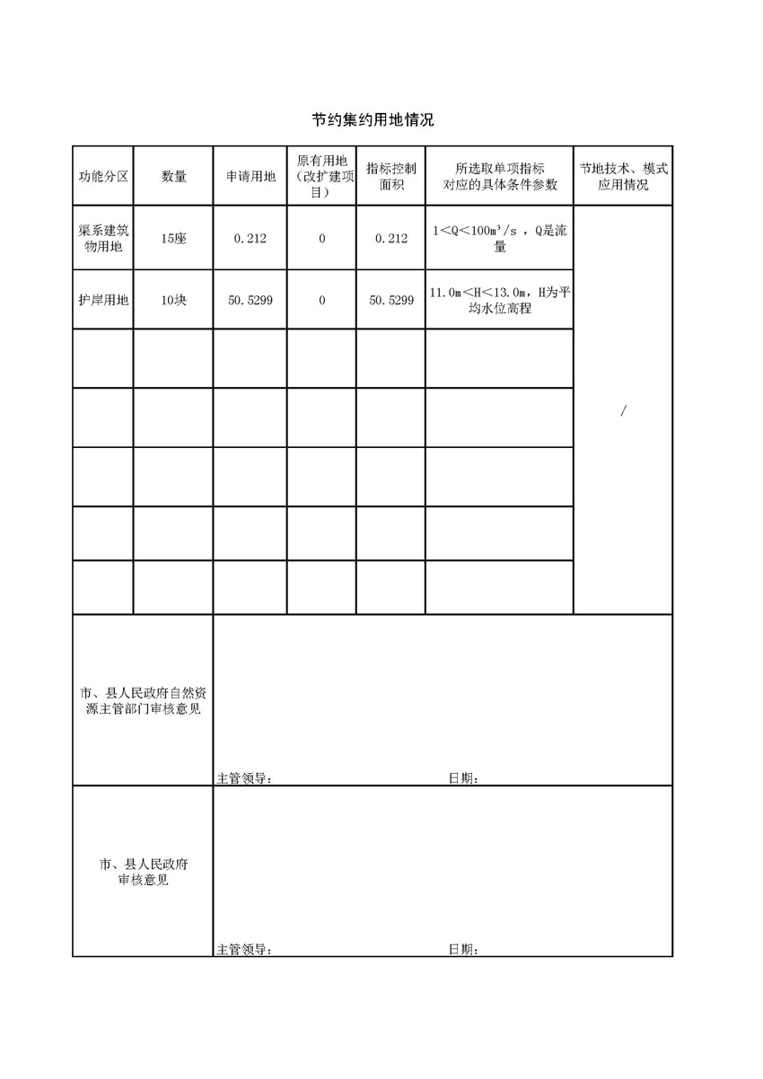 1_頁(yè)面_2.jpg