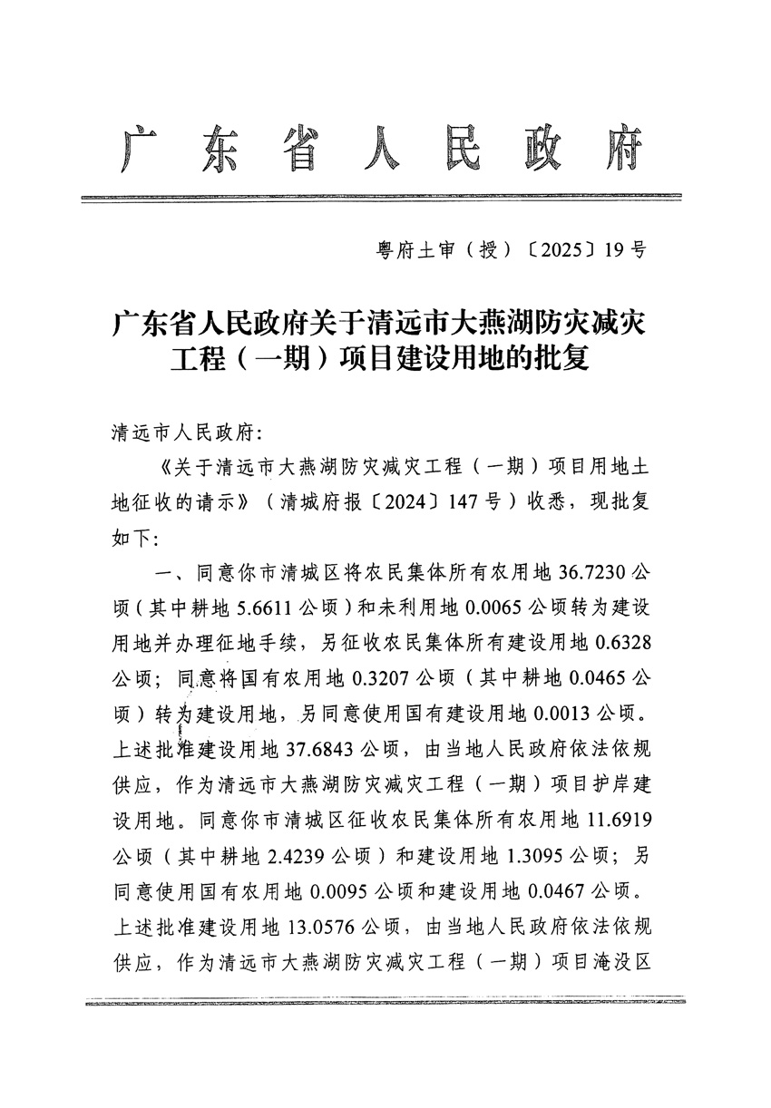 1_頁面_1.jpg