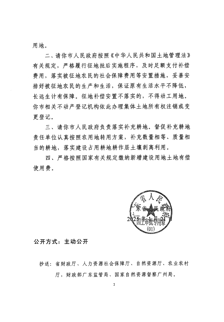 1_頁面_2.jpg
