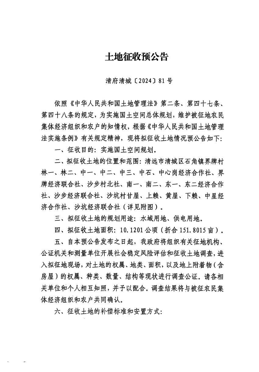 1_頁面_1.jpg