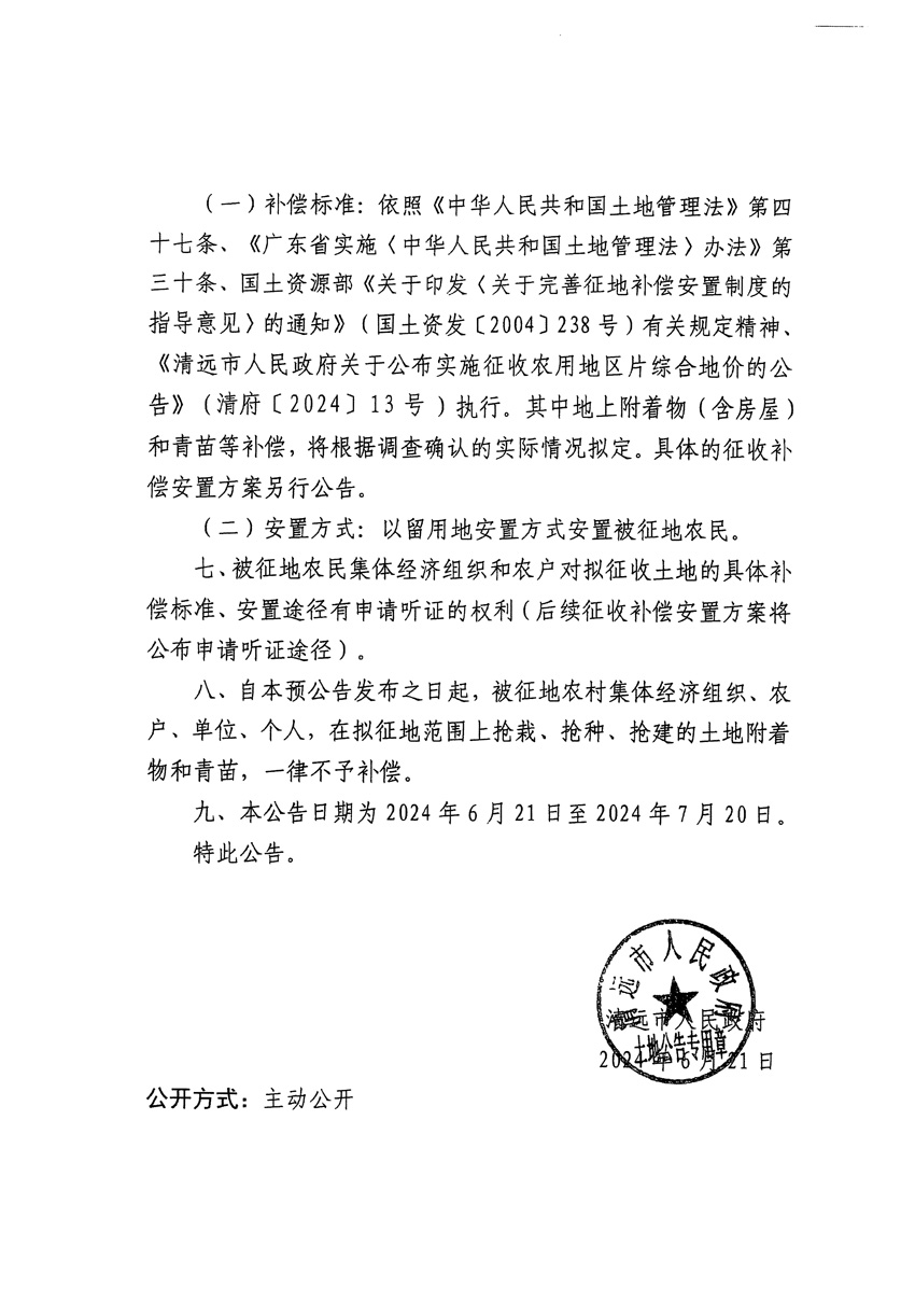 1_頁面_2.jpg