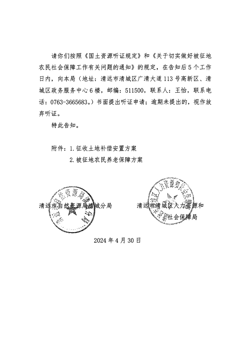 1_頁面_4.jpg