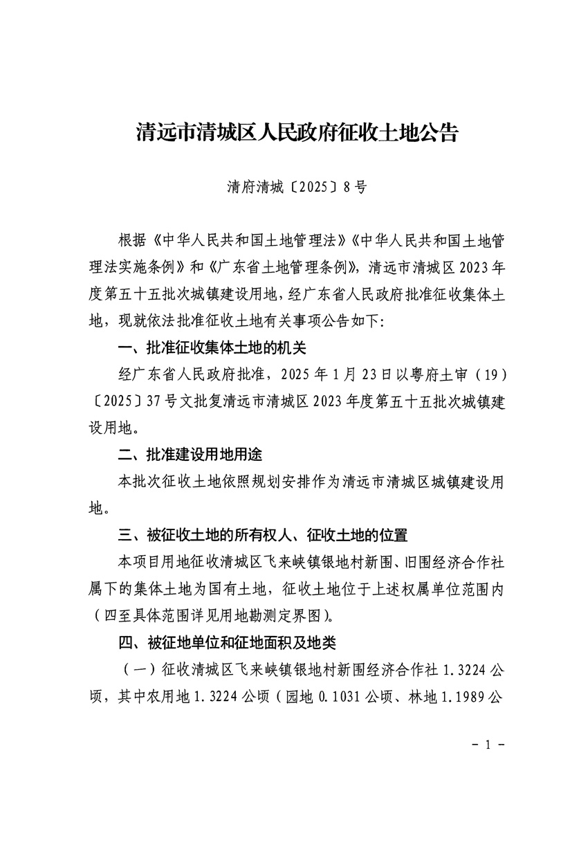 1_頁面_1.jpg