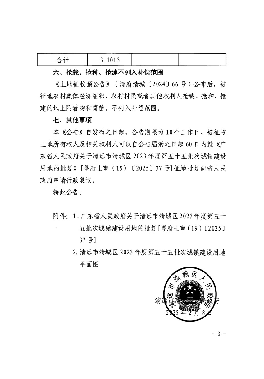 1_頁面_3.jpg