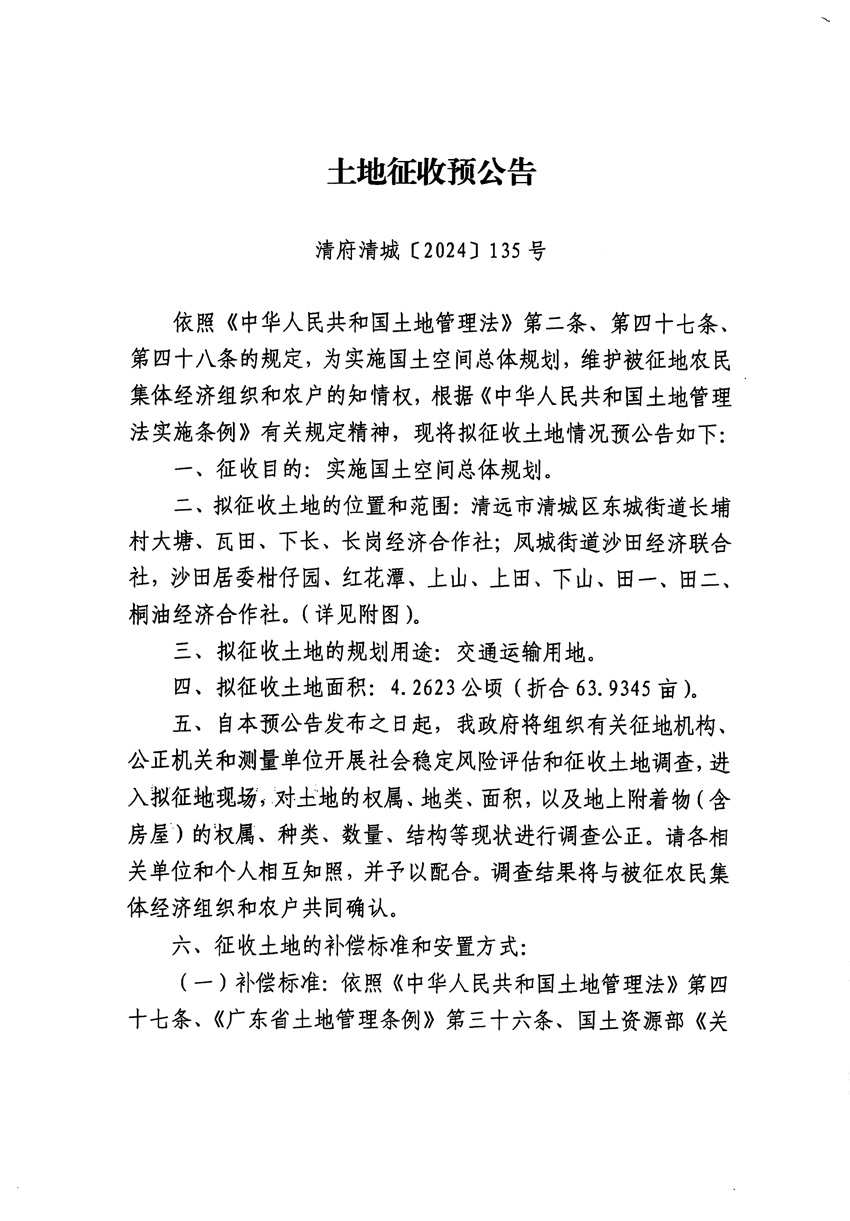 1_頁(yè)面_1.jpg
