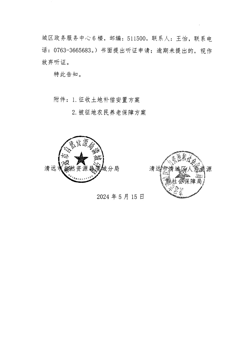 1_頁面_26.jpg