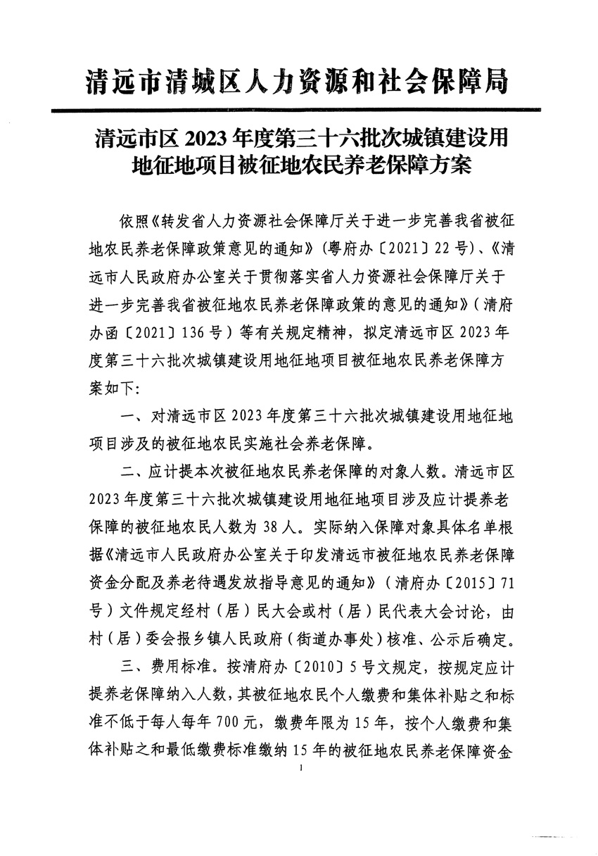 1_頁面_27.jpg