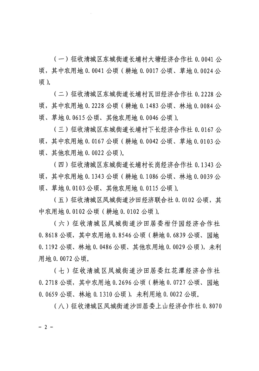 1_頁(yè)面_2.jpg