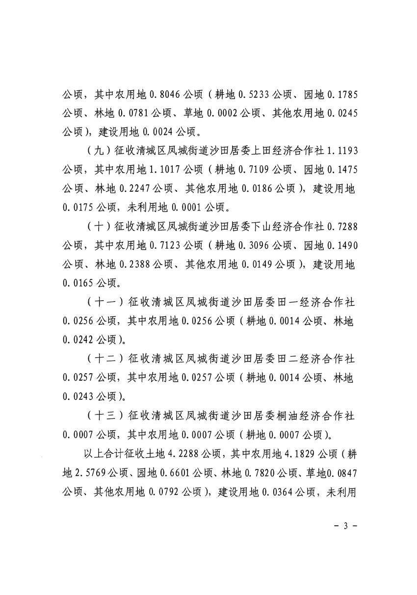 1_頁(yè)面_3.jpg