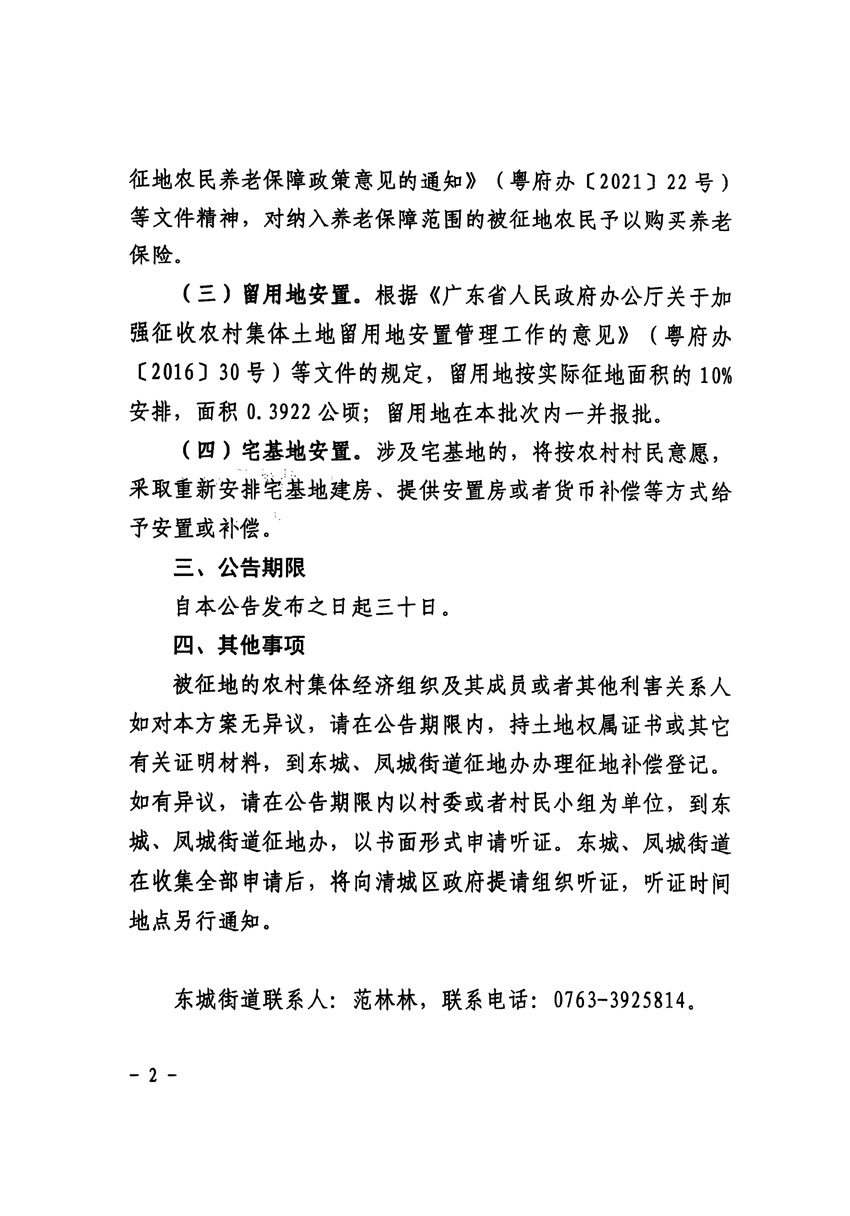 1_頁面_2.jpg