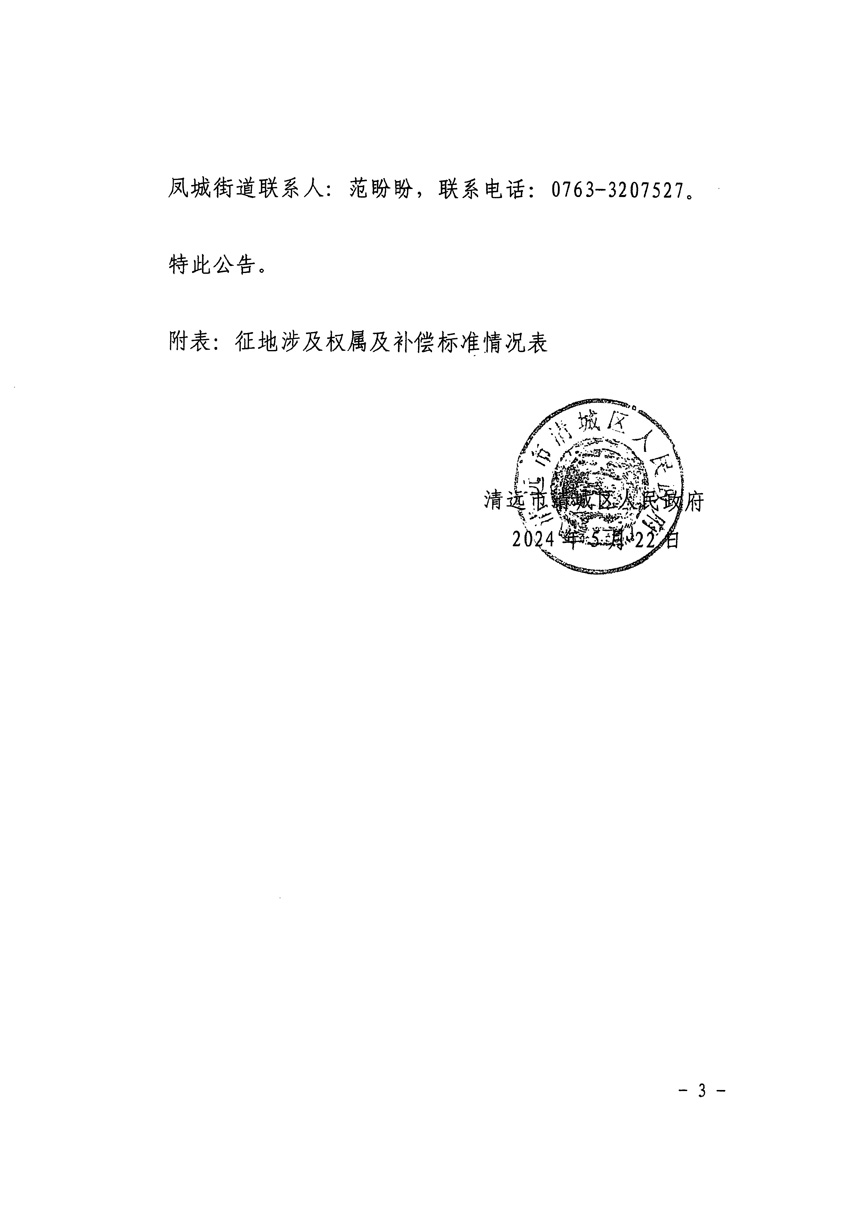 1_頁面_3.jpg