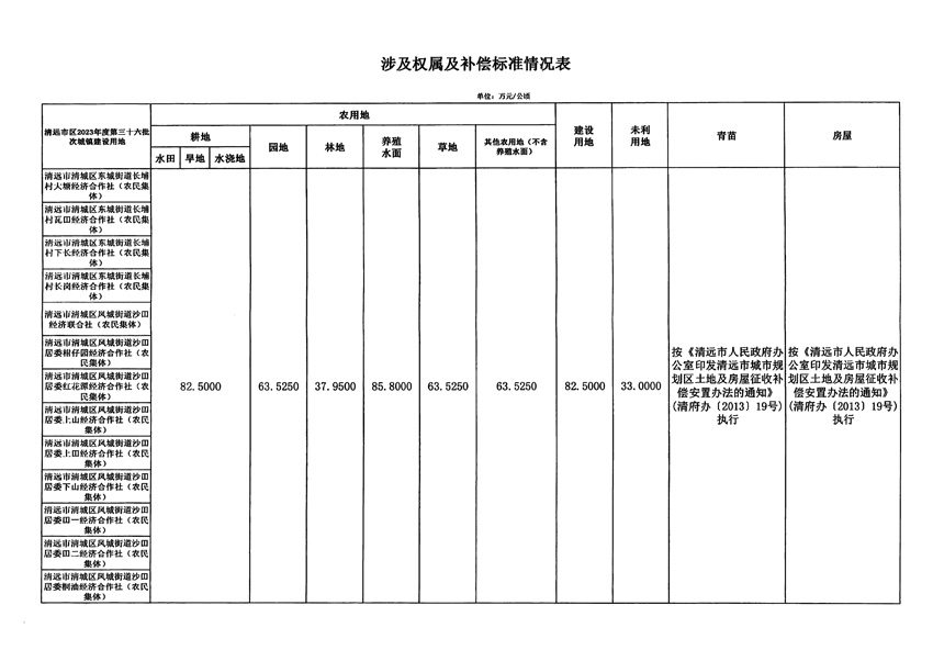 1_頁面_5.jpg