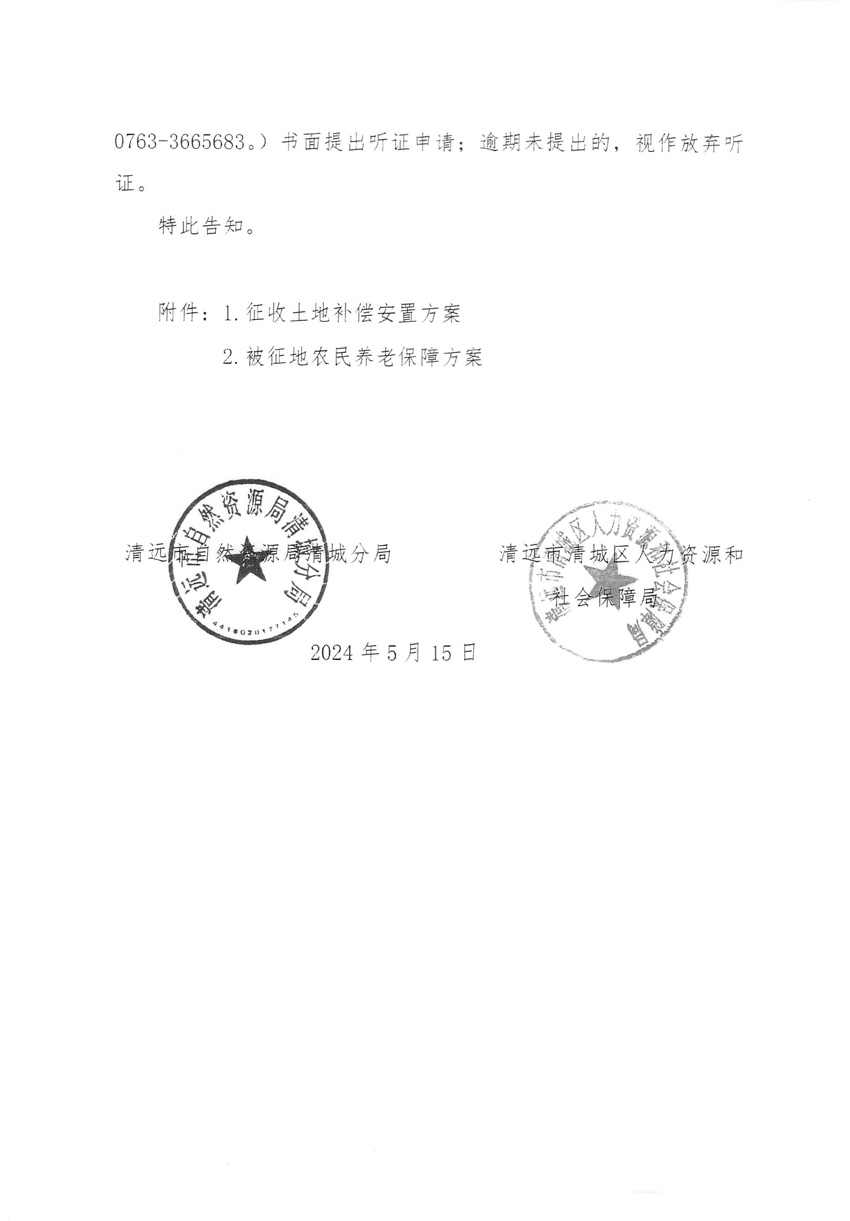 1_頁面_04.jpg