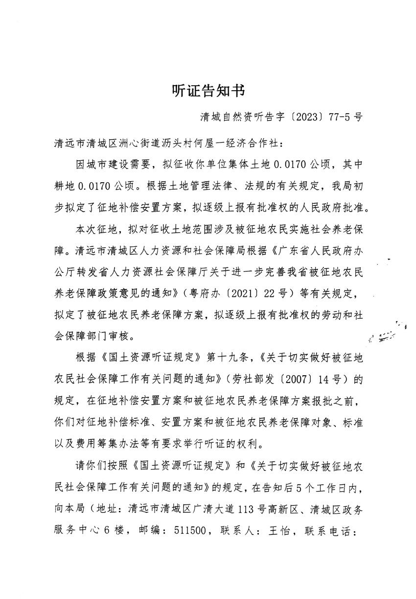 1_頁面_09.jpg